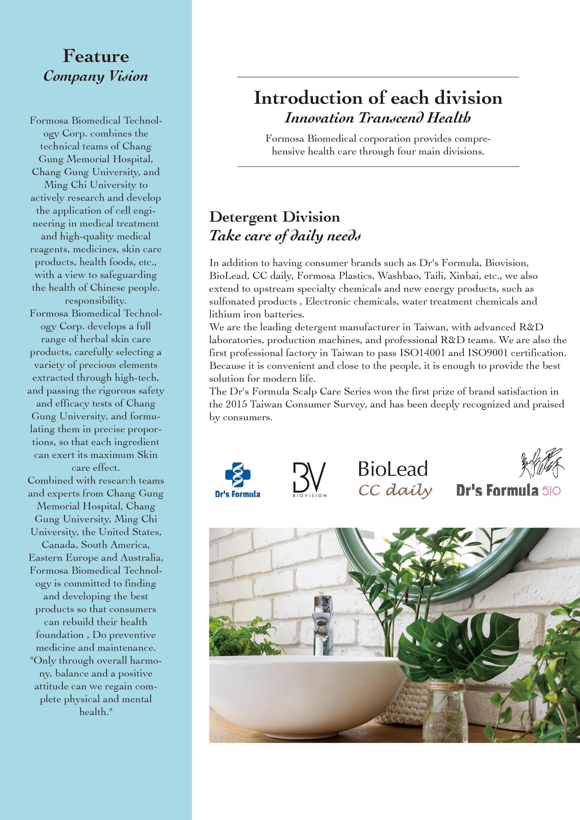 Formosa Biomedical Technology Formosa Biomedical Products Catalog