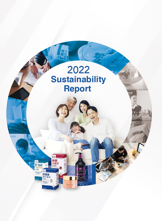 2022 Sustainability Report (download↓)
