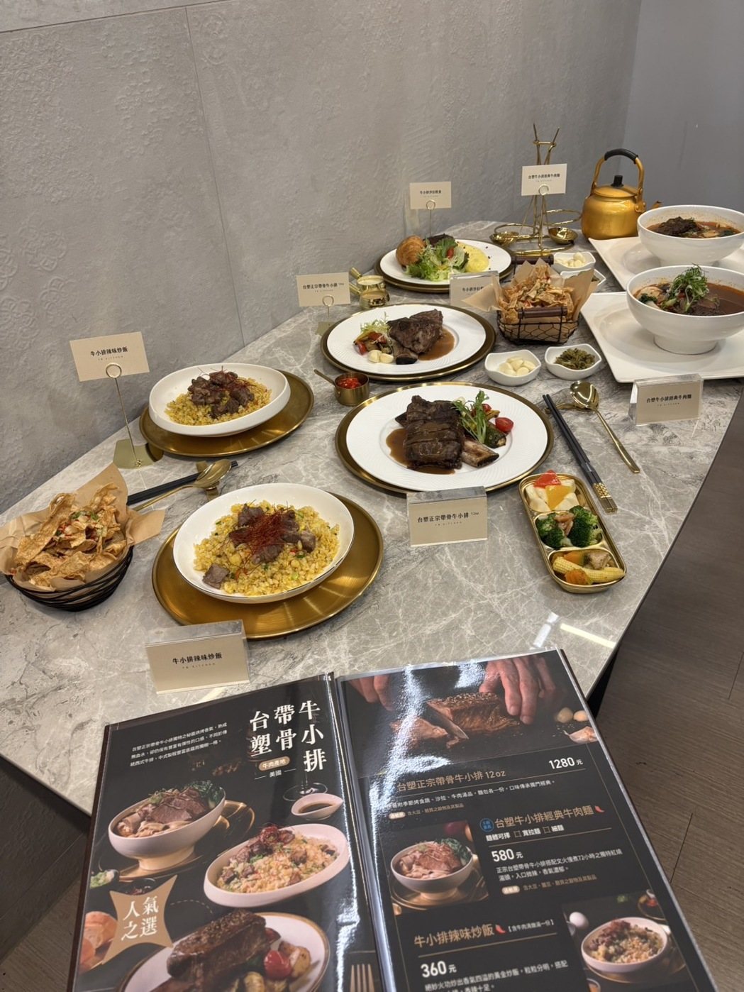 台塑生醫 FB Kitchen 亮相 重現正宗台塑牛小排美味風華