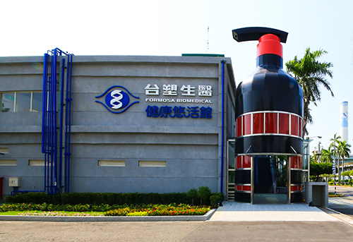 “GMP Cosmetics Plant” in Changhua